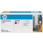 Toner HP 124A / Q6003A -magenta (original)