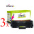 Komplet Xerox 106R02773 / Phaser 3020 / WorkCentre 3025 zamjenski toneri (3) - 3 × crna