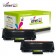 Komplet Xerox 106R03048 / Phaser 3020 / WorkCentre 3025 zamjenski toneri (2) - 2 × crna