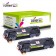 Komplet Canon 713 / 1871B002 / CRG-713 / LBP 3250 zamjenski toneri (2) - 2 × crna