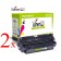 Komplet HP 13X / Q2613X / LaserJet 1300 zamjenski toneri (2) - 2 × crna XL