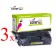 Komplet HP 80X / CF280X / LaserJet Pro 400 M401, M425 zamjenski toneri (3) - 3 × crna