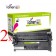Komplet Canon CRG-057H / 3010C002 / I-SENSYS LBP 223, 226. 228 / MF 443, 445, 446, 449 zamjenski toneri (2) - 2 × crna XL