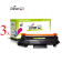 Komplet Brother TN-2510 XL / DCP - L2620, L2627, L2660, L2665 / HL - L2400, L2445, L2447 / MFC - L2800, L2827, L2860 zamjenski toneri (3) - 3 × crna XL (Kartuše)