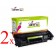 Komplet HP 135X / W1350X / 135A / W1350A / LaserJet M207, M209, MFP M234 - NE RADE NA PRINTERIMA S e NA KRAJU I HP+ zamjenski toneri (2) - 2 x crna XL (Kartuše)