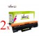 Komplet HP 142A / W1420A / Laserjet M110, MFP M140 - NE RADE NA PRINTERIMA S e NA KRAJU I HP+ zamjenski toneri (2) - 2 x crna (Kartuše)